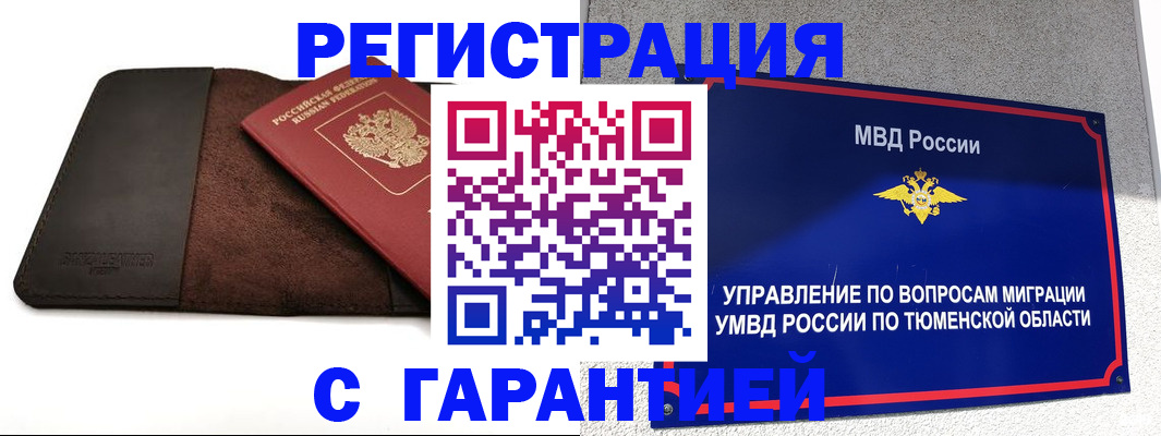 где прописаться в Моздоке
