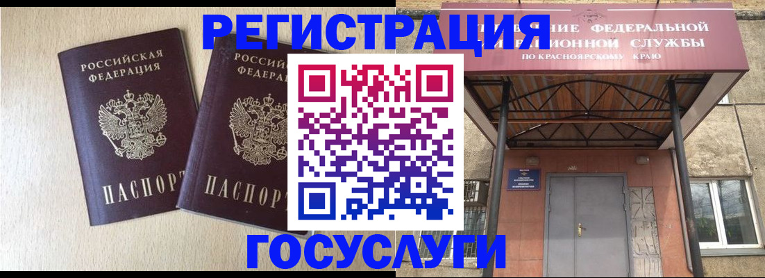 найти адрес прописки в Моздоке